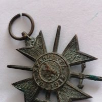 медал 1879/1915, снимка 4 - Антикварни и старинни предмети - 43130111