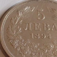 Сребърна монета 5 лева 1894г. Княжество България Княз Фердинанд първи 43044, снимка 5 - Нумизматика и бонистика - 43951267