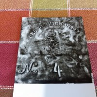 Георги Бенковски Комплект от 10 черно-бели картички, снимка 7 - Колекции - 27011003