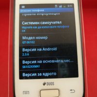 Телефон Samsung S6102 Galaxy Y Dual, снимка 2 - Samsung - 27545574
