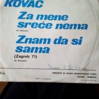 Mišo Kovač – Za Mene Sreće Nema / Znam Da Si Sama SY 1777 F, снимка 2 - Грамофонни плочи - 39334309