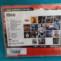 10CC- Discography 1972-2000(18 albums)(2CD-Audio)(pop/artrock)(формат MP-3), снимка 2 - CD дискове - 37662031
