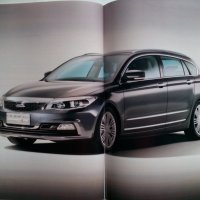 Книжка каталог брошура списание А4 китайската марка автомобили Qoros, снимка 8 - Специализирана литература - 39474314
