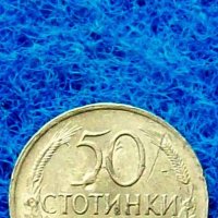50 стотинки 1937-матричен дефект, снимка 1 - Нумизматика и бонистика - 32375149
