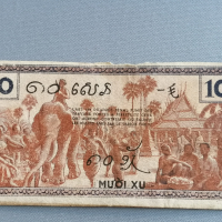 Банкнота - Индокитай - 10 цента | 1939г., снимка 2 - Нумизматика и бонистика - 35766823