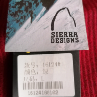 Продавам нов лек летен качествен бързосъхнещ разтеглив панталон Sierra Design , снимка 4 - Панталони - 36434750