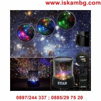 Лампа планетариум Star Master - въртяща се, снимка 11 - Други стоки за дома - 28879923