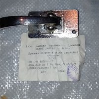 Дръжка метална за лада, снимка 1 - Аксесоари и консумативи - 37447563