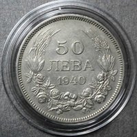 50 лева 1940г., снимка 1 - Нумизматика и бонистика - 35133044