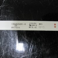 LED подсветка 17DLB43VER1-B VES430UNDB-2D-N12 100% работеща нова, снимка 2 - Части и Платки - 27379211