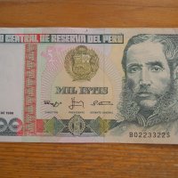 банкноти - Уругвай, Парагвай, Перу, снимка 7 - Нумизматика и бонистика - 43911515