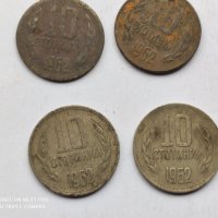10 стотинки от 70- те години, снимка 4 - Нумизматика и бонистика - 32801826