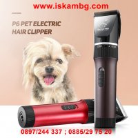 Професионална безжична машинка за подстригване на домашни любимци Р6 - код P6, снимка 4 - За кучета - 26722309