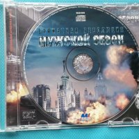 Мужской Сезон-Бархатная Революция(Soundtrack), снимка 3 - CD дискове - 42992042