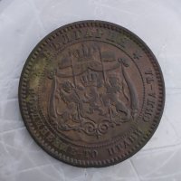 Монета 10 стотинки 1881, снимка 3 - Нумизматика и бонистика - 33189266