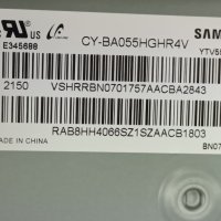Samsung UE55AU7172U със счупен екран-3IN1 Kant-Su2e/BN9653076J/CY-BA055HGHR4V, снимка 3 - Части и Платки - 39030494