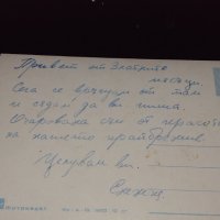 Две стари картички от Българското черноморие ЗЛАТНИ ПЯСЪЦИ, НЕСЕБЪР 41645, снимка 11 - Колекции - 43098831