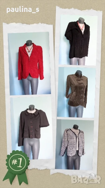 Пет различни броя / Дамско сако тип блейзър или яке , снимка 1