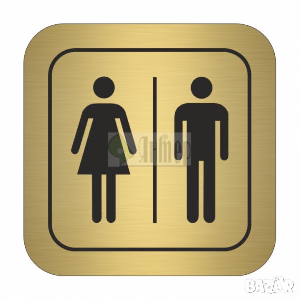 ПИКТОГРАМИ - указателни самозалепващи знаци за ЗАВЕДЕНИЯ, ХОТЕЛИ, АДМИНИСТРАТИВНИ и БИЗНЕС СГРАДИ, снимка 1