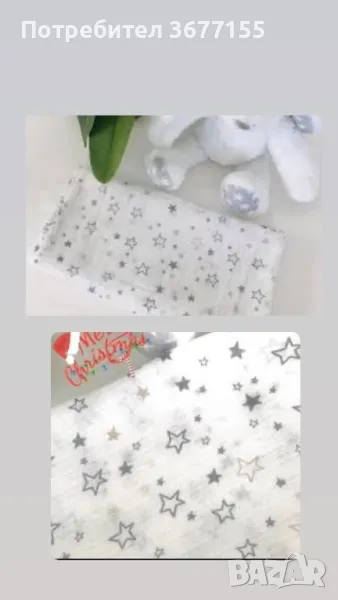 ТЪРСЯ , снимка 1