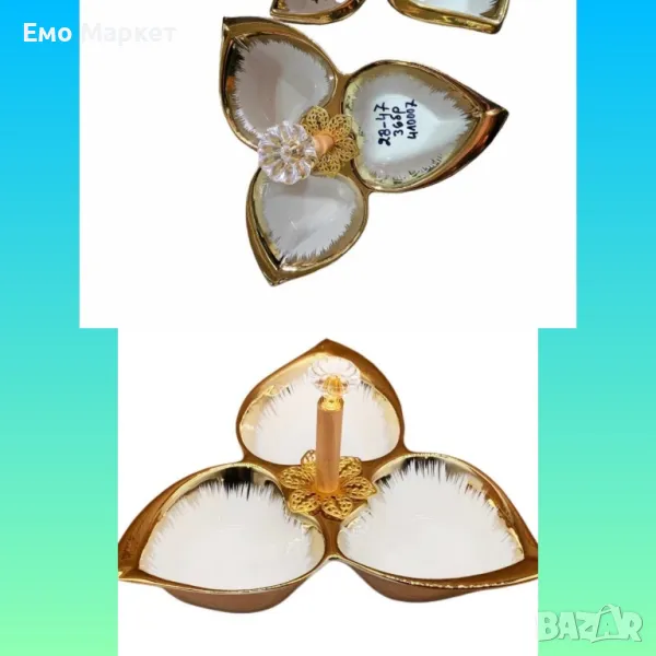 Луксозна порцеланова купа в бяло и златисто, с три гнезда за ядки., снимка 1