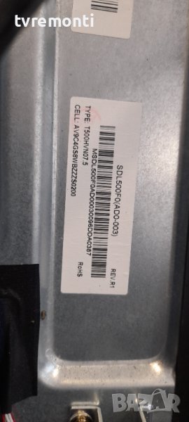 лед диоди от дисплей SDL500F0(AD0-003) от телевизор Philips модел 50HFL5014/12, снимка 1