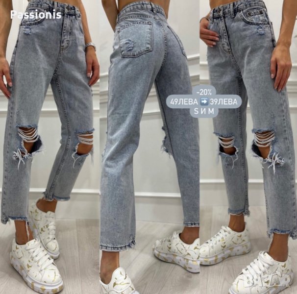 Намалени дънки, снимка 1