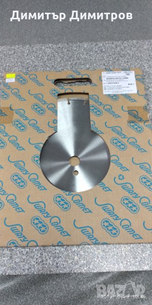 Диамантен диск 350x7x25,4 - Scorpio, снимка 1