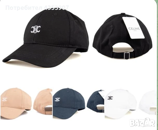 Louis Vuitton шапка козирка, снимка 1