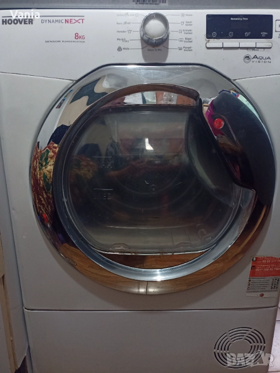 Сушилня Hoover 8 кг използвана, снимка 1