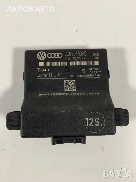 Модул Пасат Б6 Modul Passat B6 Gateway модул 3C0907530E, снимка 1