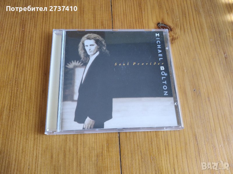 MICHAEL BOLTON - SOUL PROVIDER 15лв оригинален диск, снимка 1