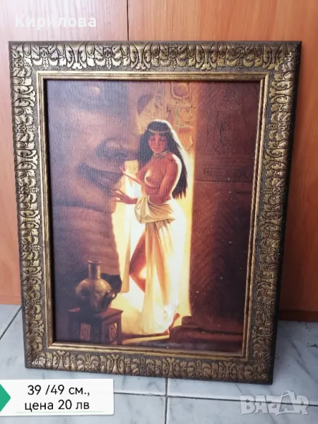 Картина Клеопатра , снимка 1