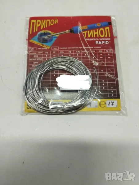 Тинол с флюс паста  60/40  ф 1 мм/17 гр тенол за запояване, снимка 1
