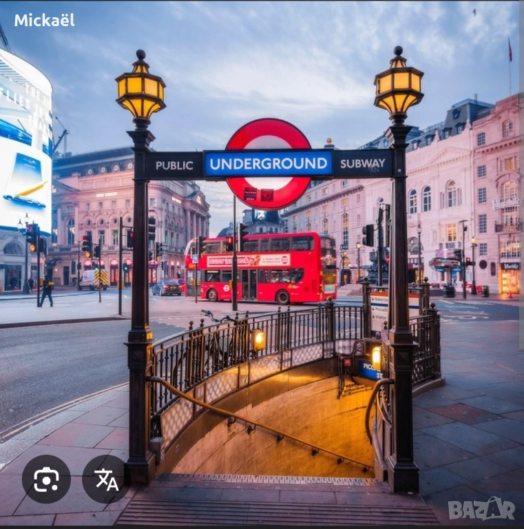 Tuitions with French Polyglot Mechanical Engineer, снимка 1