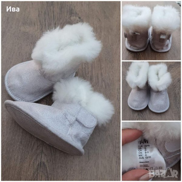 Бебешки ботушки H&M 15/16 номер, снимка 1