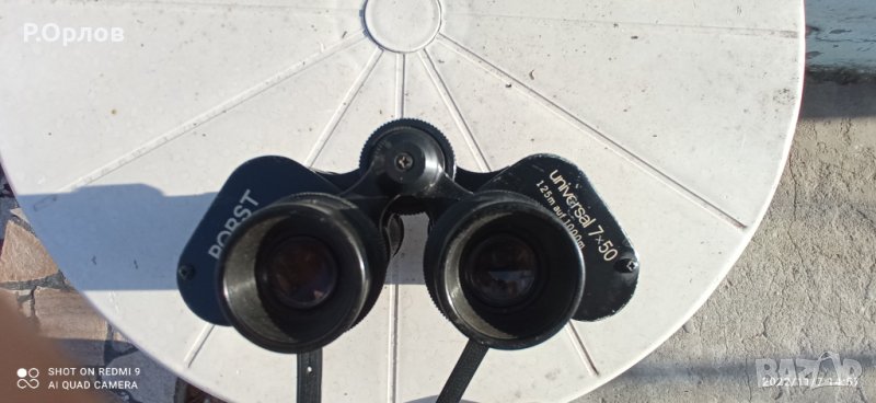 Бинокъл PORST Universal  7x50 125m auf  1000m Немски Военен , снимка 1
