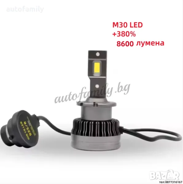 D2S/D2R Canbus LED, 6000k, 70W, яркост 8600Lm, 12V, снимка 1