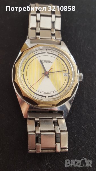 РАКЕТА, снимка 1