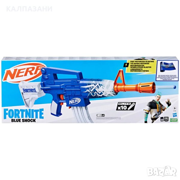 NERF FORTNITE Моторизиран бластер Blue Shock с 10 стрели , снимка 1