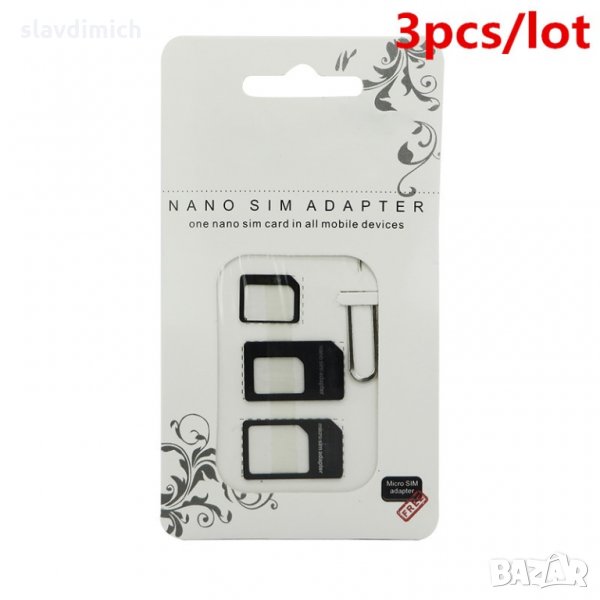 Nano sim adapter нано сим адаптер за сим карти, снимка 1