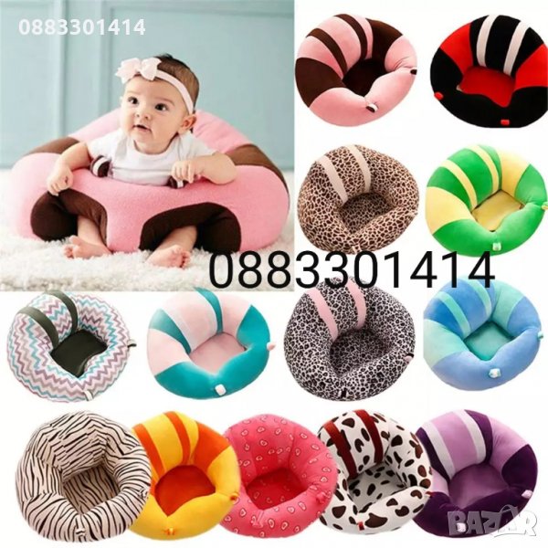 Намаление! Барбарон за бебе Стол за бебе , снимка 1