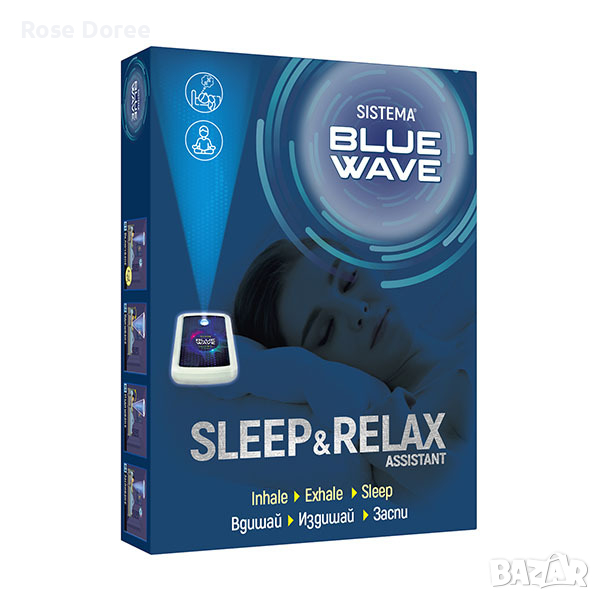 Sistema Blue Wave - Помощник за сън и релакс, снимка 1
