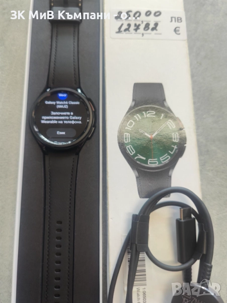 Samsung 6 Classic - ***КАТО НОВ*** Работи отлично(тествано), без забележки ! 0888998778 Предлаг, снимка 1