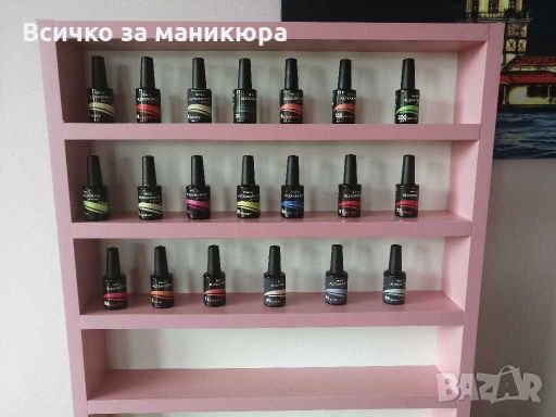 Стилажи за лакове в Педикюр и маникюр в гр. Ловеч - ID28968412 | Bazar.bg