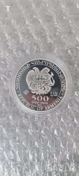 500 dram 2023 Armenia 1 oz silver, снимка 1