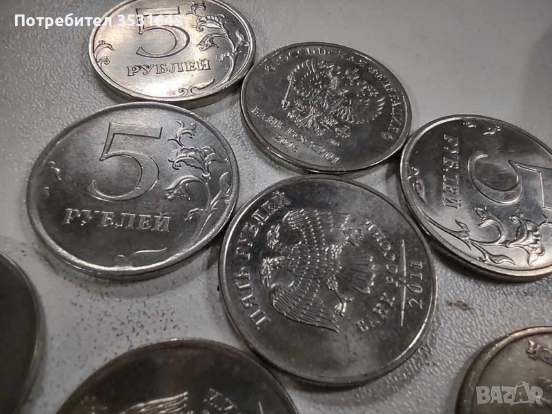 10 монети с номинал от 5 рубли, снимка 1