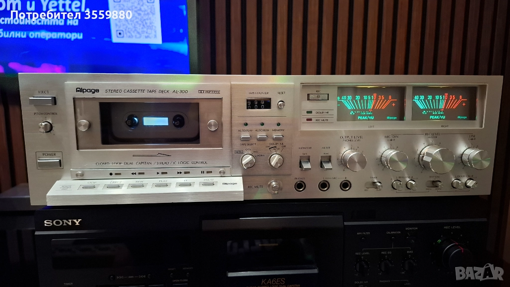 Alpage al 300, снимка 1