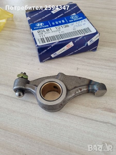 KIA  K2500 K2700 K2900 K3000S K4000S PREGIO КОБИЛИЦИ MOBIS , снимка 1