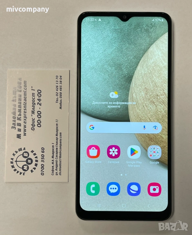 Samsung Galaxy A12 128/4GB, снимка 1